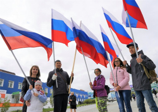 Молодёжь Чукотки в День Государственного флага России проводит физкультурные флешмобы и конкурсы 