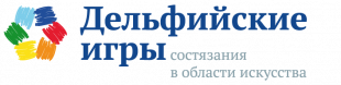 Молодые дарования Чукотки представят округ на восемнадцатых Дельфийских играх России