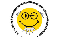 В округе стартовал региональный этап XVI Всероссийского чемпионата по компьютерному многоборью среди пенсионеров