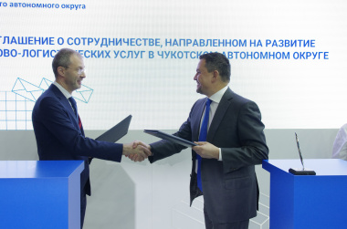 Правительство Чукотки и "Почта России" подписали соглашение о сотрудничестве