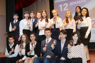18 школьников столицы Чукотки получили паспорта в День Конституции РФ
