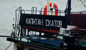 В честь легендарного капитана-механика Анатолия Скатова назвали судно, на котором он проработал 40 лет