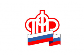 Пенсионный фонд Чукотки приступил к беззаявительному продлению выплат