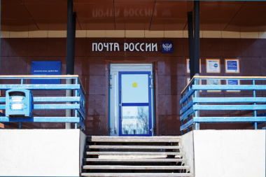 В столице Чукотки открылось почтовое отделение нового формата