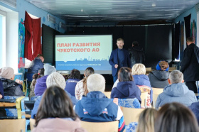 Владислав Кузнецов представил проект программы развития «Чукотка-100» жителям Провиденского городского округа