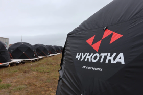 Первые участники форума «Точка сборки. Чукотка» прибывают в Анадырь