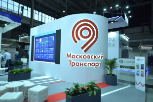 В Екатеринбурге начала свою работу международная специализированная выставка «Дорога»