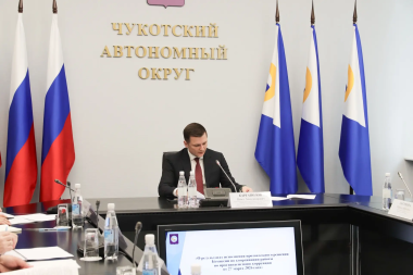 В Анадыре состоялось заседание антикоррупционной комиссии