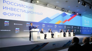 Губернатор Роман Копин принял участие в ключевом деловом событии XVII Российского инвестиционного форума в Сочи