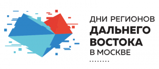 Отправиться в незабываемое путешествие на Дальний Восток смогут победители Большого дальневосточного квеста