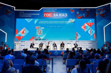 Госзакупки станут прозрачнее и эффективнее: новые подходы к контролю качества и цифровизации