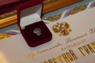 #ГордостьЧукотки. Основатель Чукотской торговой компании награжден Почётной грамотой Президента Российской Федерации