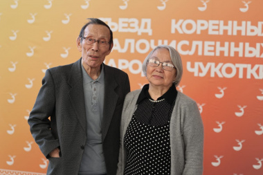 Чукотка отмечает Международный День пожилых людей