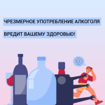  Хорошее самочувствие и здоровье – это бесценный дар.