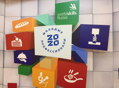 На Чукотке начался финал национального чемпионата WorldSkills Russia