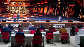 Представители Чукотки вошли в состав Экспертного совета Знание.Премия - 2026 