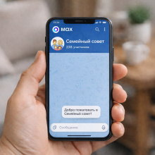 На Чукотке начали работу Семейные советы
