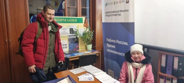 На Чукотке ветераны СВО трудоустраиваются при поддержке Центров занятости