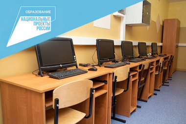 Нацпроект «Образование»: 45 образовательных организации Чукотки получат новое цифровое оборудование.