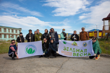 Жители Чукотки присоединились к участию во Всероссийском экологическом субботнике «Зеленая Весна»