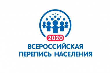 Численность населения на Чукотке может увеличиться по итогам Всероссийской переписи 2020 года