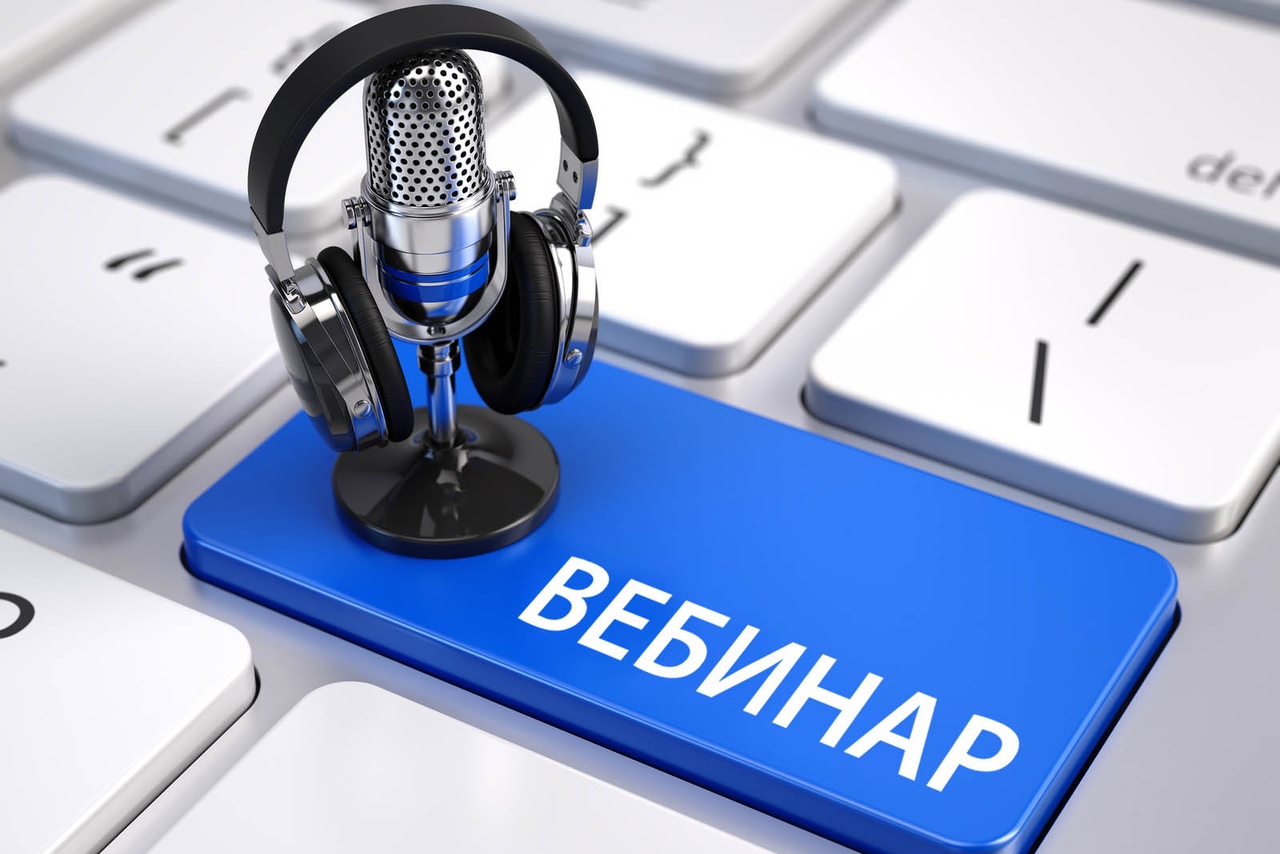 Онлайн-вебинары «Возможности для молодежи в Российской Федерации»