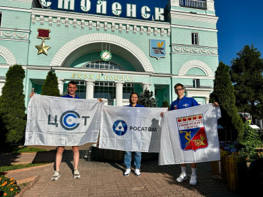 Спортивно-педагогические отряды «Атомная Энергия Спорта» открыли второй сезон на Чукотке