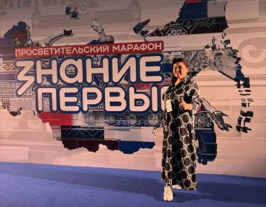 Представители Чукотки приняли участие в просветительском марафоне «Знание.Первые» в Москве
