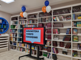 Библиотеки Чукотки пополнятся новыми книгами