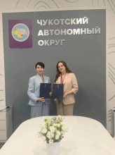 ВЭФ-2026: Чукотка и Амурская область объединяют усилия для развития туризма