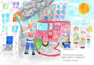На Чукотке выбрали лучшие детские рисунки по охране труда