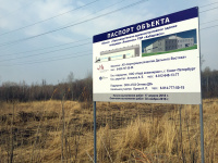 КРДВ начала строить здание для размещения производств резидентов ТОР Хабаровск