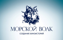 Резидент свободного порта Владивосток запустил кинопроизводство