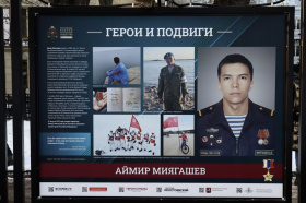 Фотовыставка с историей подвига Героя России Аймира Миягашева открылась в Москве