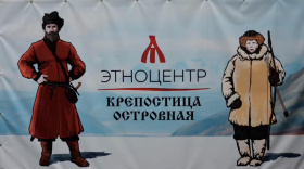 Программа «Дальневосточный гектар»: как жители Чукотки реализуют уникальные проекты