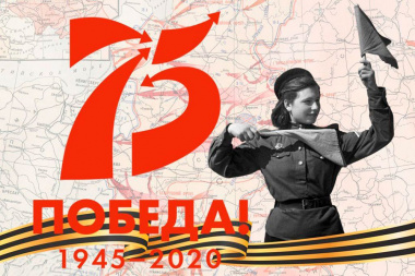 Песни, стихи и автосигналы прозвучат на Чукотке в честь Победы 