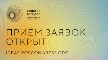 Бренды Чукотки могут получить выход на маркетплейсы и поддержку по продвижению