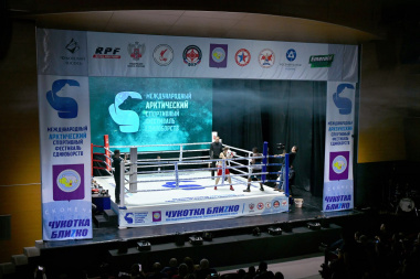 Чукотка блиZко: в самой Восточной части России соберутся сильнейшие спортсмены со всего мира