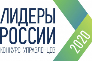 Чукотка стала лидером в ДФО по проценту участия жителей в конкурсе «Лидеры России»