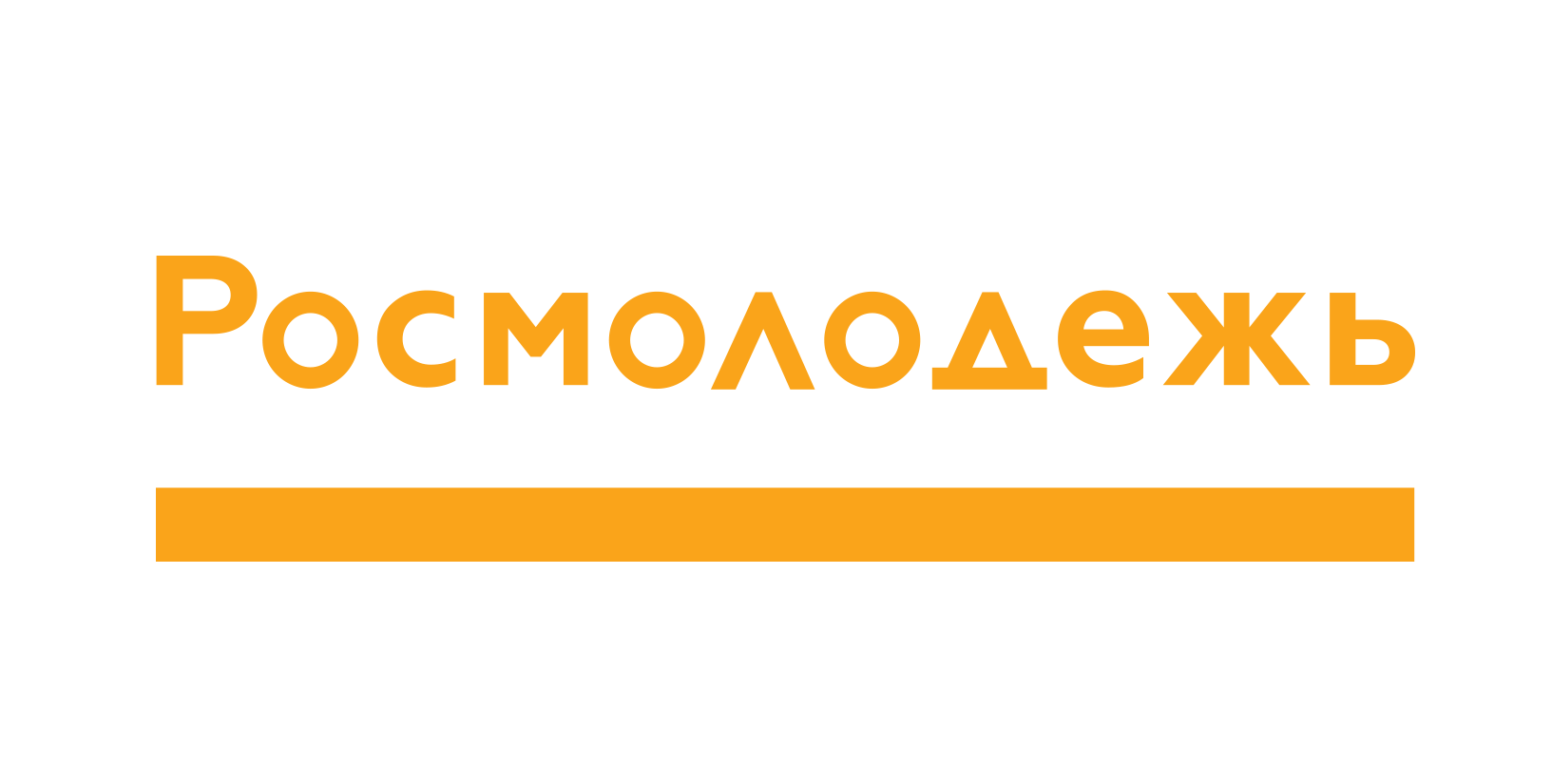 С 1 марта стартует прием заявок на грантовый конкурс Росмолодежи среди физлиц (заочный).