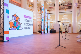 Жителей Чукотки приглашают на конкурс «Читаем всей семьей» 