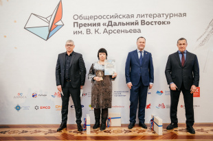 Судьбу литературных журналов Дальнего Востока обсудят на конференции Премии им. Арсеньева