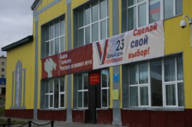 Три села Чукотки показали 100% явку на выборах губернатора