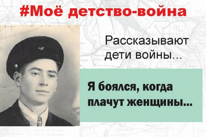 19 февраля 2021 года станут известны лучшие волонтёры - режиссеры, операторы и сценаристы видеороликов о детях войны