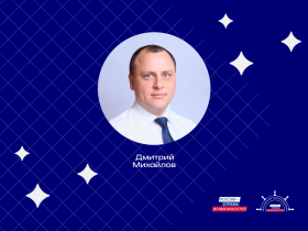 Дмитрий Михайлов из Чукотского автономного округа вошел в сообщество «Созвездие Флагманов образования» 