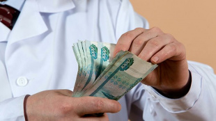 Среднемесячная зарплата бюджетников в организациях социальной сферы и науки на Чукотке в 2018 году увеличилась более чем на 16%