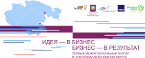 Ольга Плотникова: возможностей для малого бизнеса на Чукотке становится больше