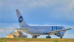 Самолет Ютэйр доставил 11 пассажиров с билетами Вим-Авиа на Чукотку