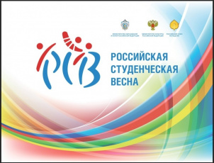 Уникальную культуру народов Чукотки представят на Всероссийском фестивале «Российская студенческая весна»