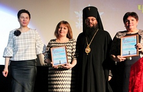 Чукотских педагогов наградили за нравственный подвиг